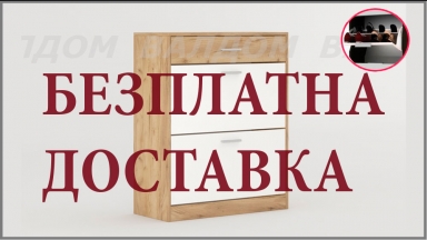 Портманто Сара 221
